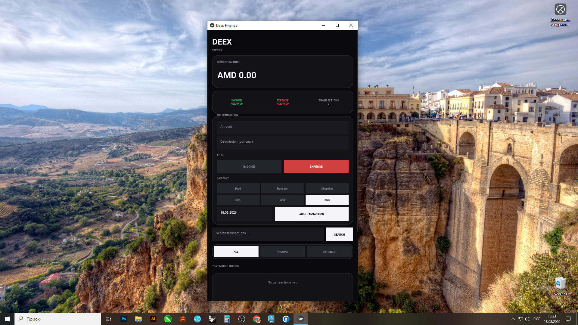 Deex Finance application preview