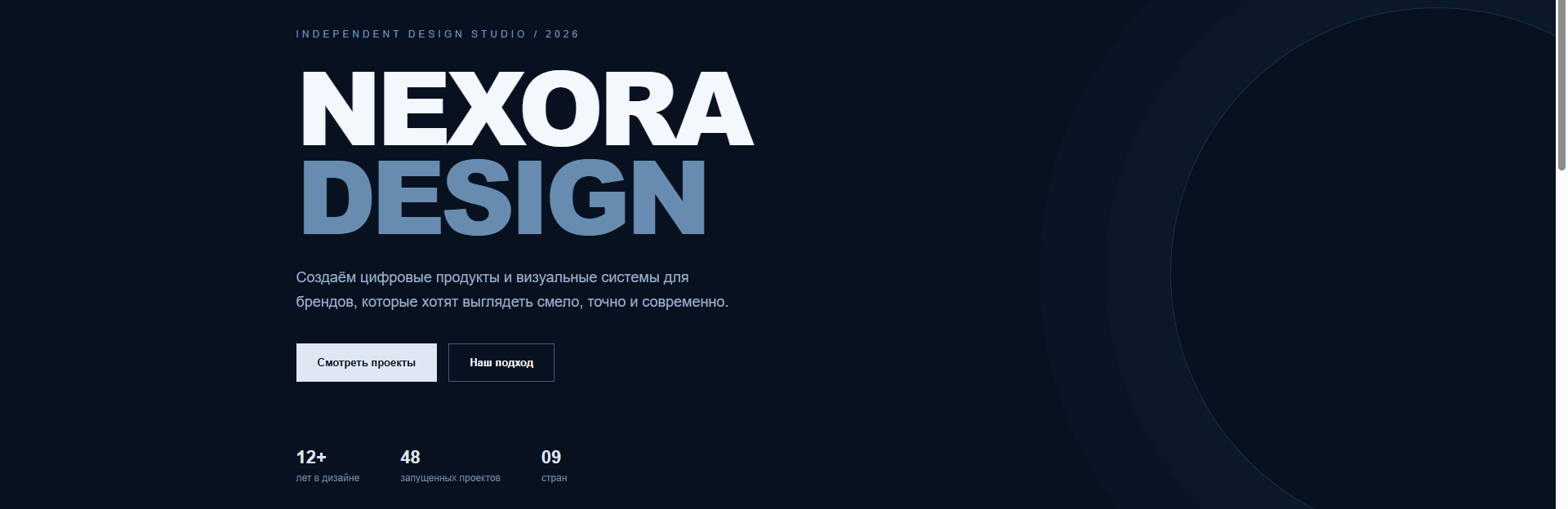 Landing page project